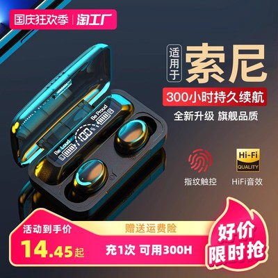 触控新纪元 网购热门触控产品如何重塑现代生活